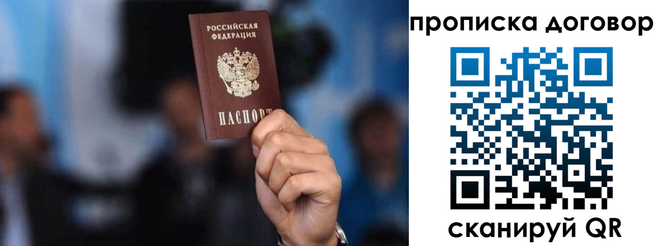 регистрация для дет. сада в Кимрах